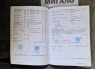 Volkswagen Caddy 1.6 TDI